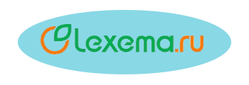 Lexma